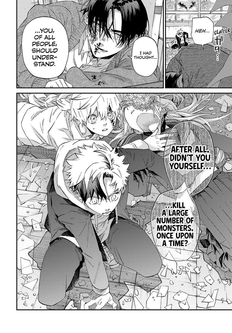 Kagari Ke No 8 Kyoudai Chapter 7 Page 17