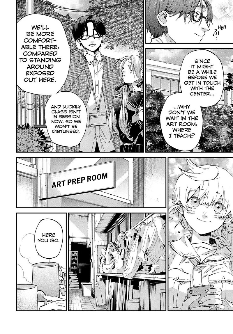 Kagari Ke No 8 Kyoudai Chapter 7 Page 6