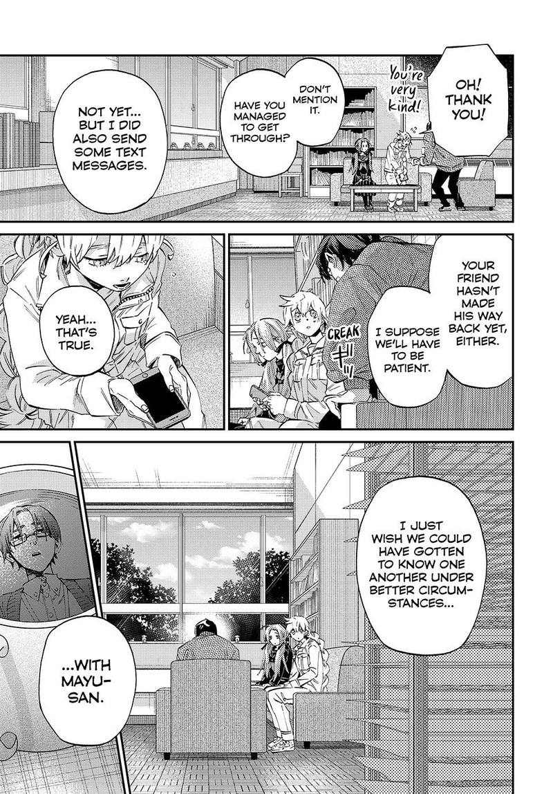 Kagari Ke No 8 Kyoudai Chapter 7 Page 7