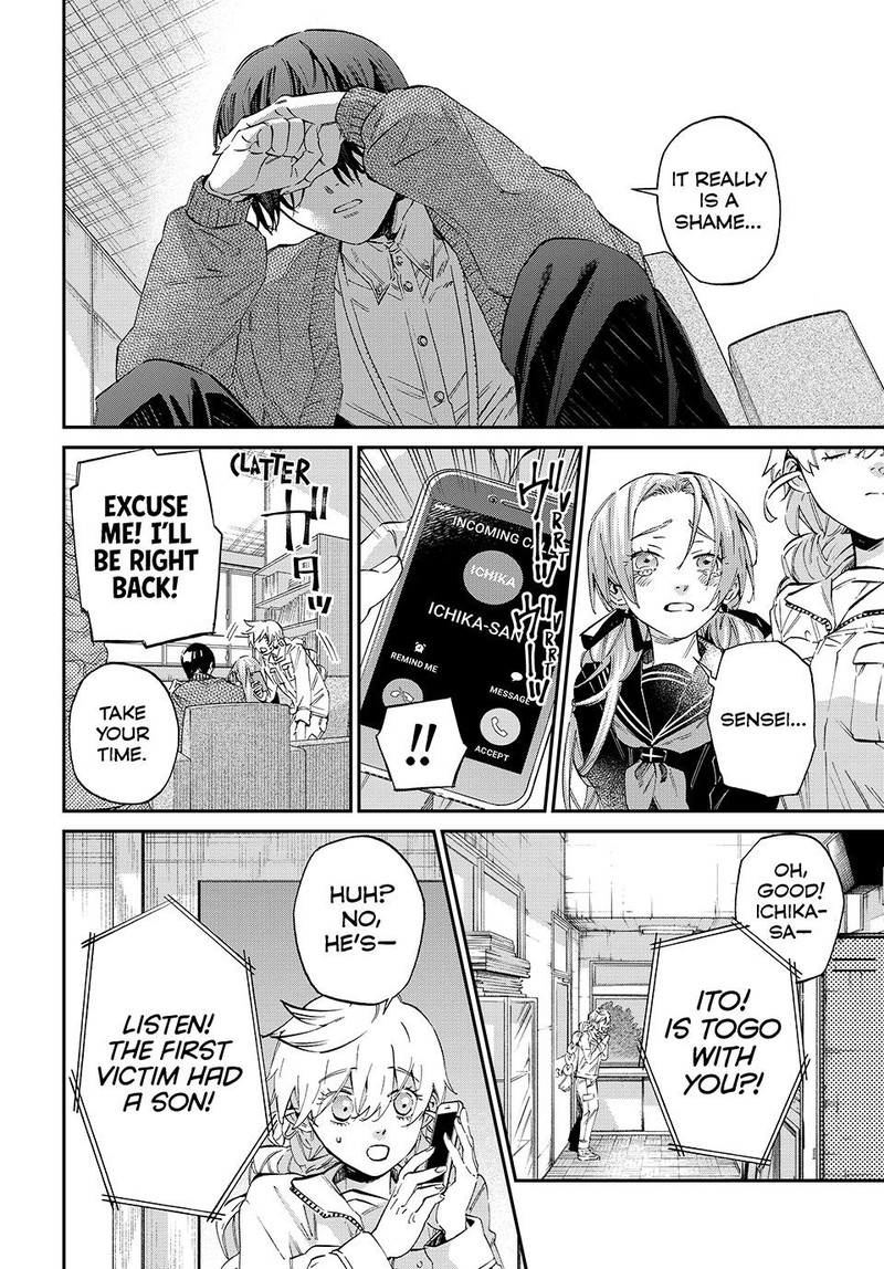 Kagari Ke No 8 Kyoudai Chapter 7 Page 8