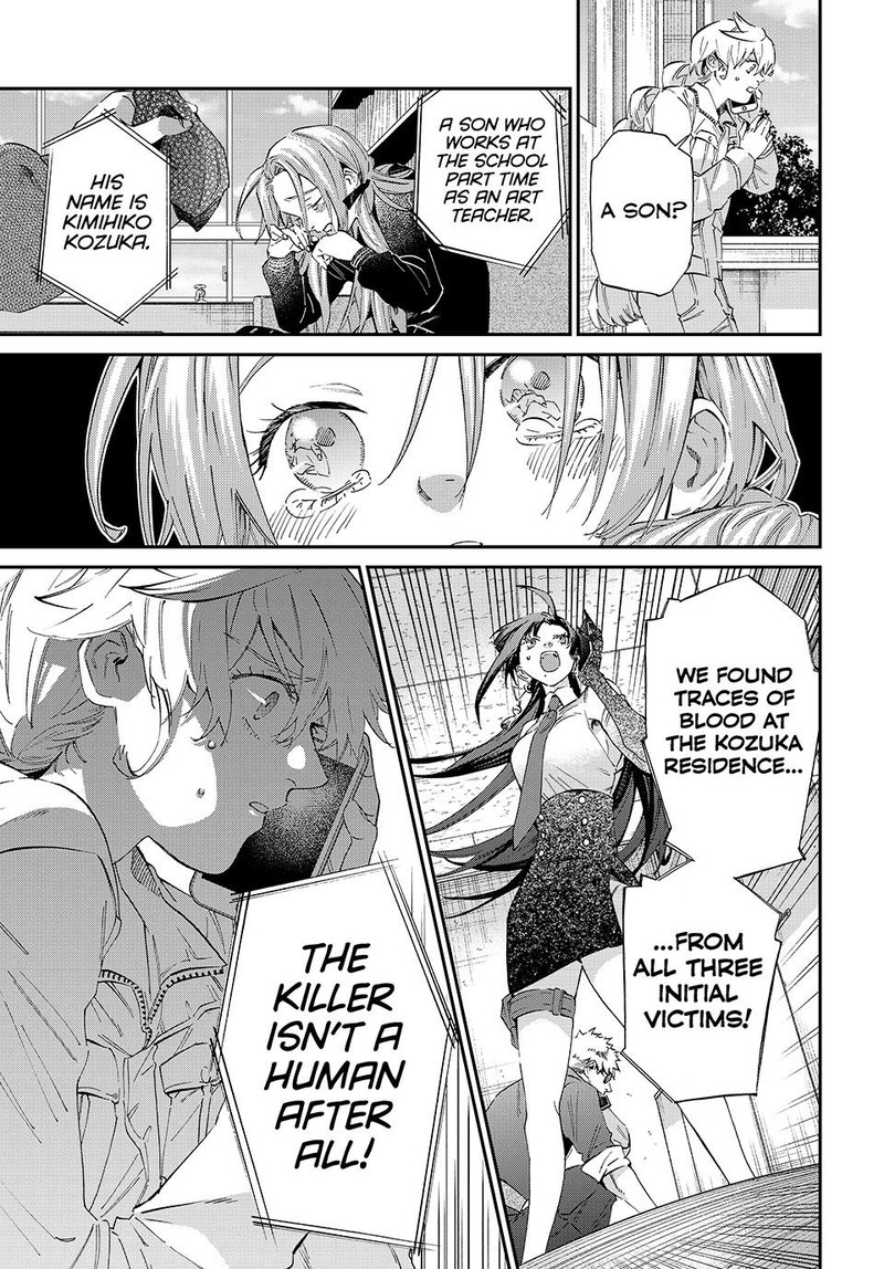 Kagari Ke No 8 Kyoudai Chapter 7 Page 9