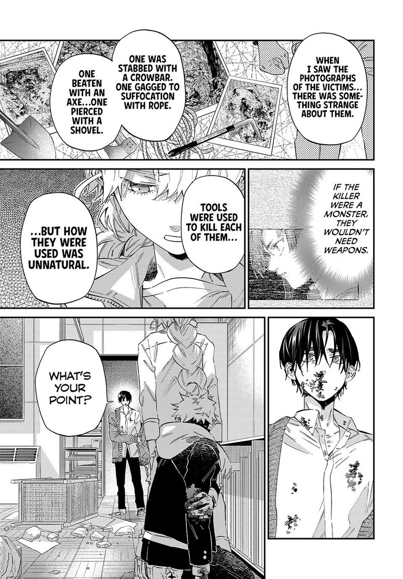 Kagari Ke No 8 Kyoudai Chapter 8 Page 12