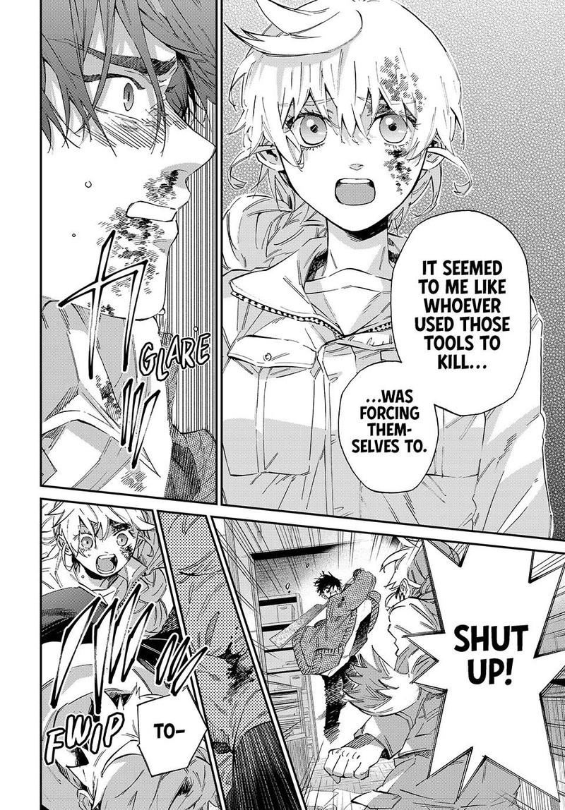 Kagari Ke No 8 Kyoudai Chapter 8 Page 13