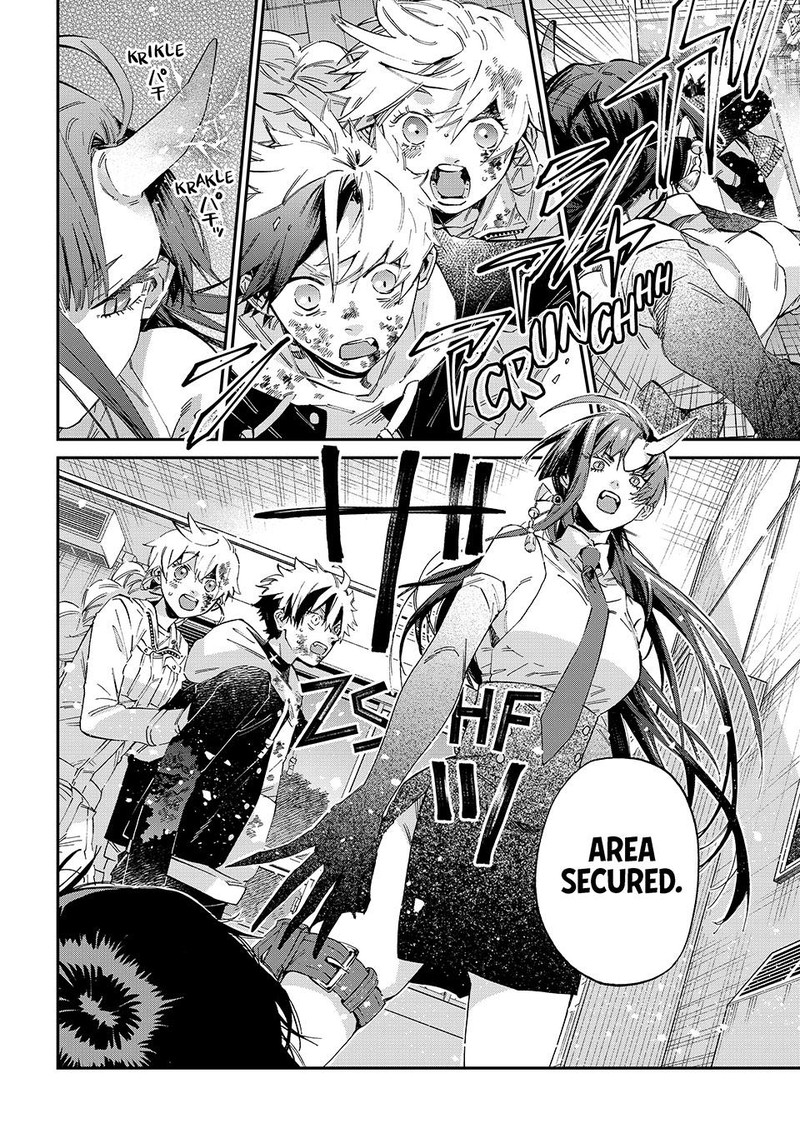 Kagari Ke No 8 Kyoudai Chapter 8 Page 15