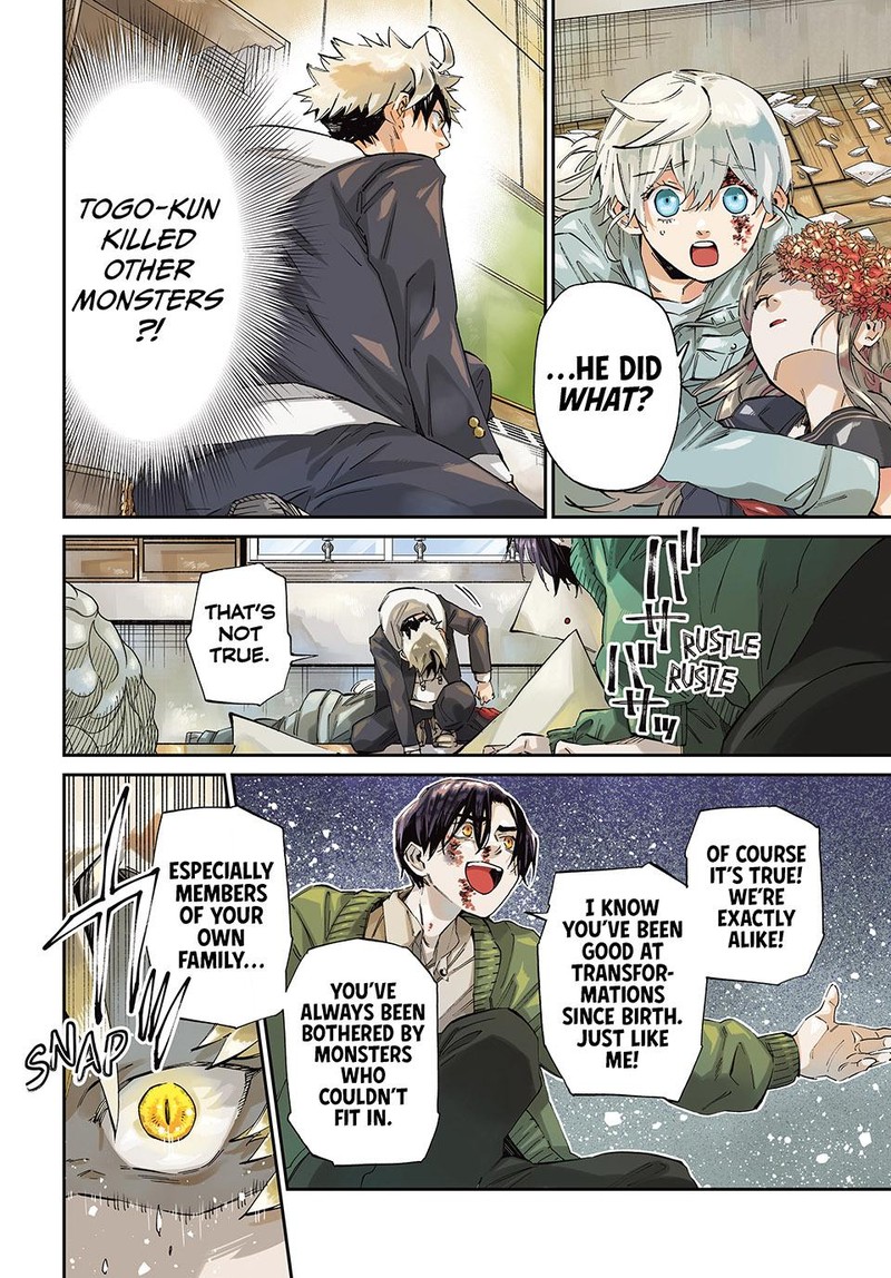 Kagari Ke No 8 Kyoudai Chapter 8 Page 2