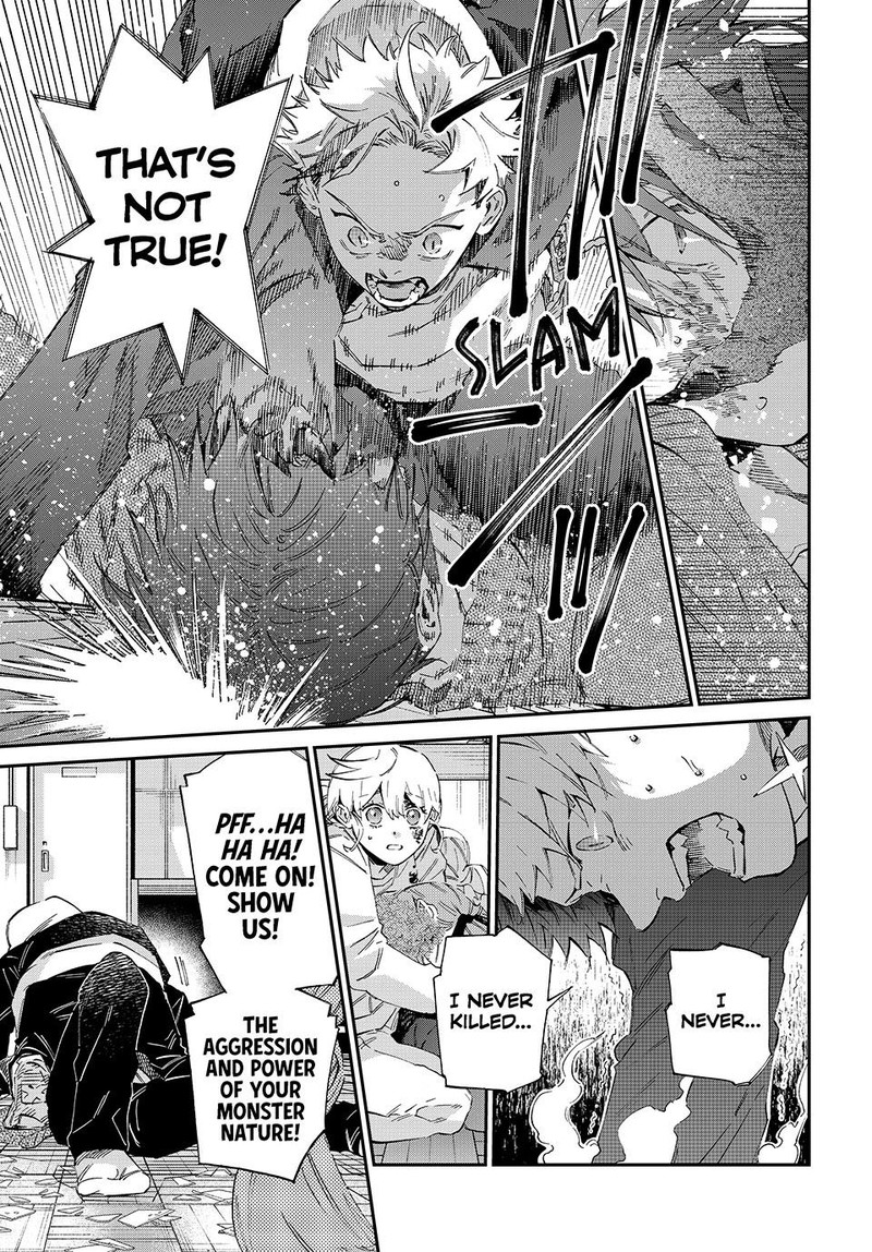 Kagari Ke No 8 Kyoudai Chapter 8 Page 3