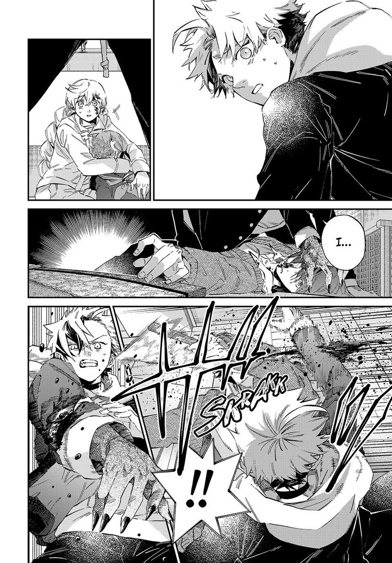 Kagari Ke No 8 Kyoudai Chapter 8 Page 5