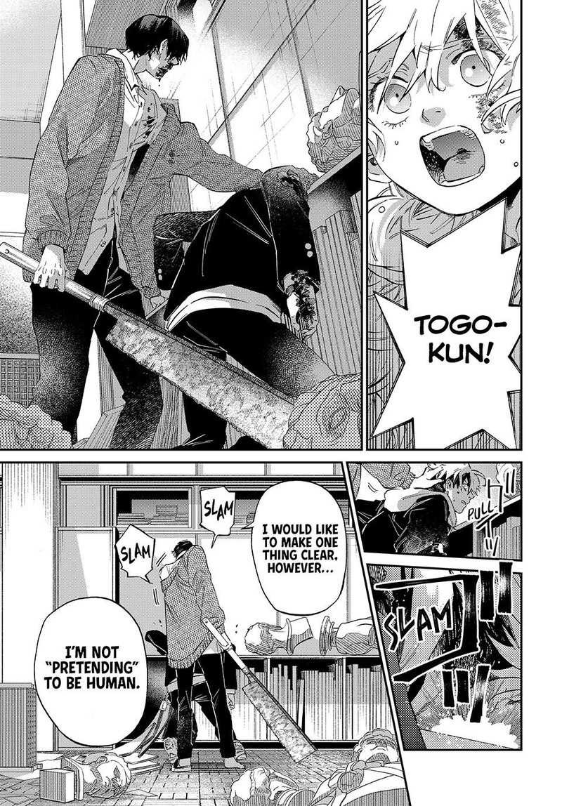 Kagari Ke No 8 Kyoudai Chapter 8 Page 6