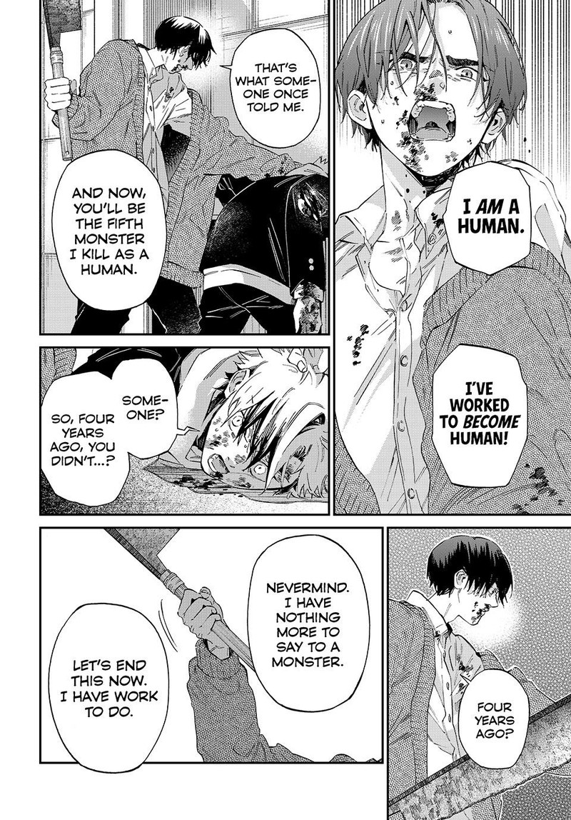 Kagari Ke No 8 Kyoudai Chapter 8 Page 7