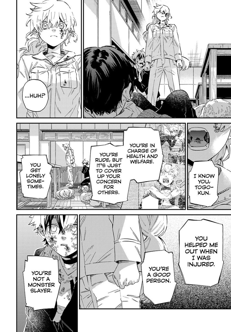 Kagari Ke No 8 Kyoudai Chapter 8 Page 9