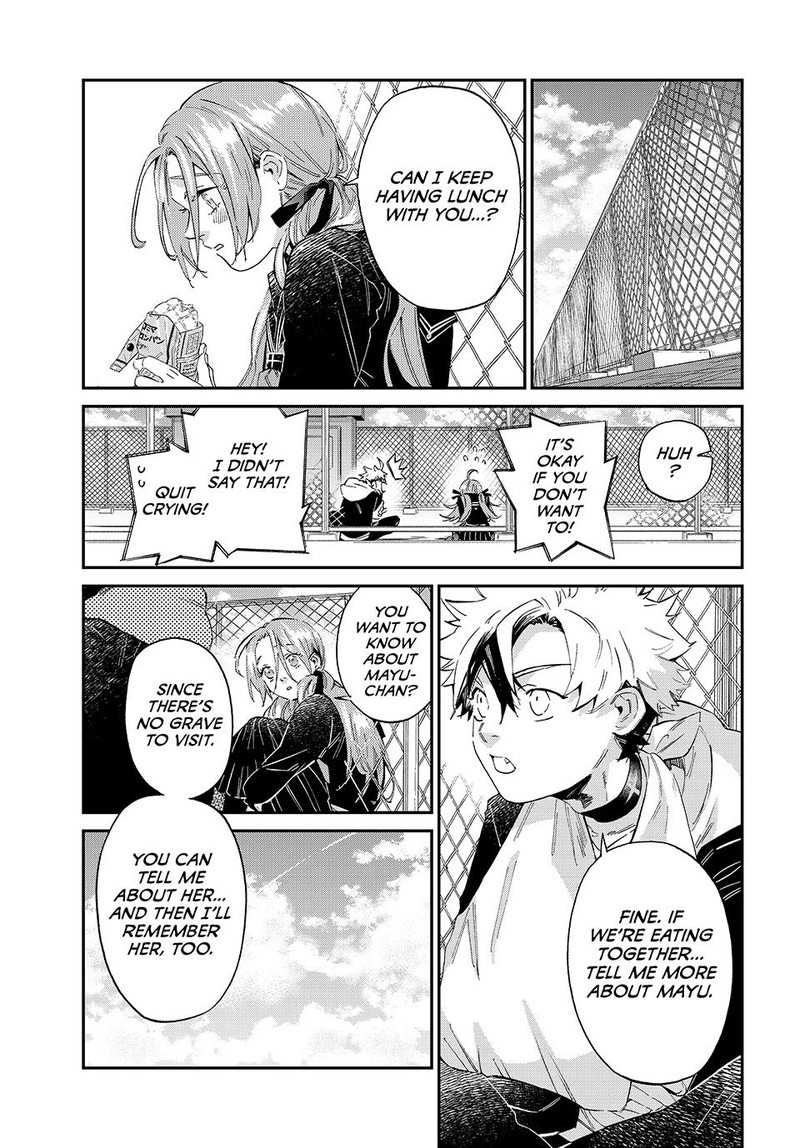 Kagari Ke No 8 Kyoudai Chapter 9 Page 13