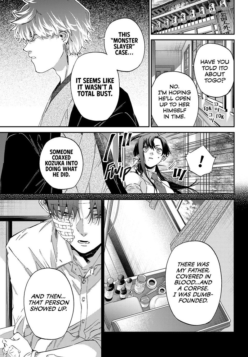 Kagari Ke No 8 Kyoudai Chapter 9 Page 15