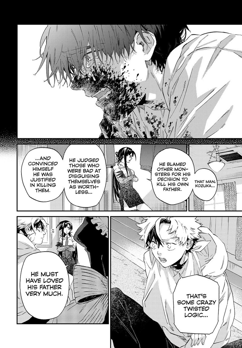 Kagari Ke No 8 Kyoudai Chapter 9 Page 8
