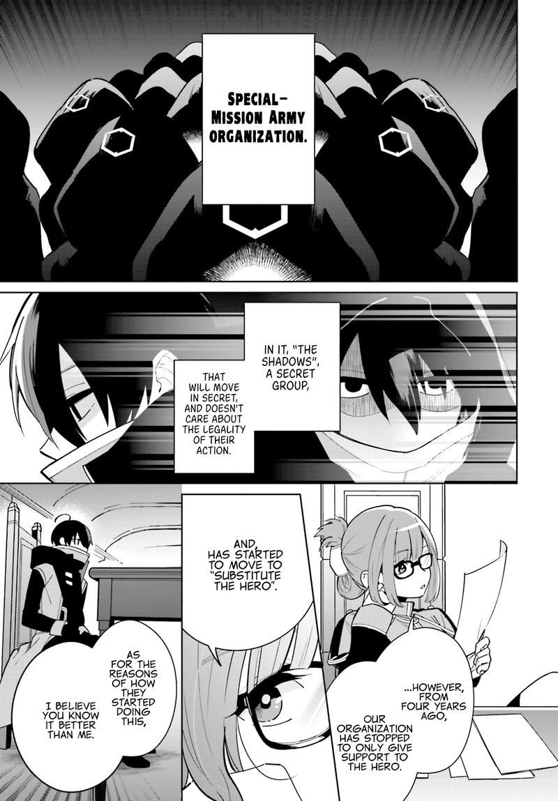 Kage No Eiyuu No Nichijou Tan Chapter 1 Page 12