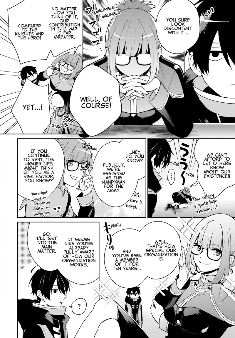 Kage No Eiyuu No Nichijou Tan Chapter 1 Page 17