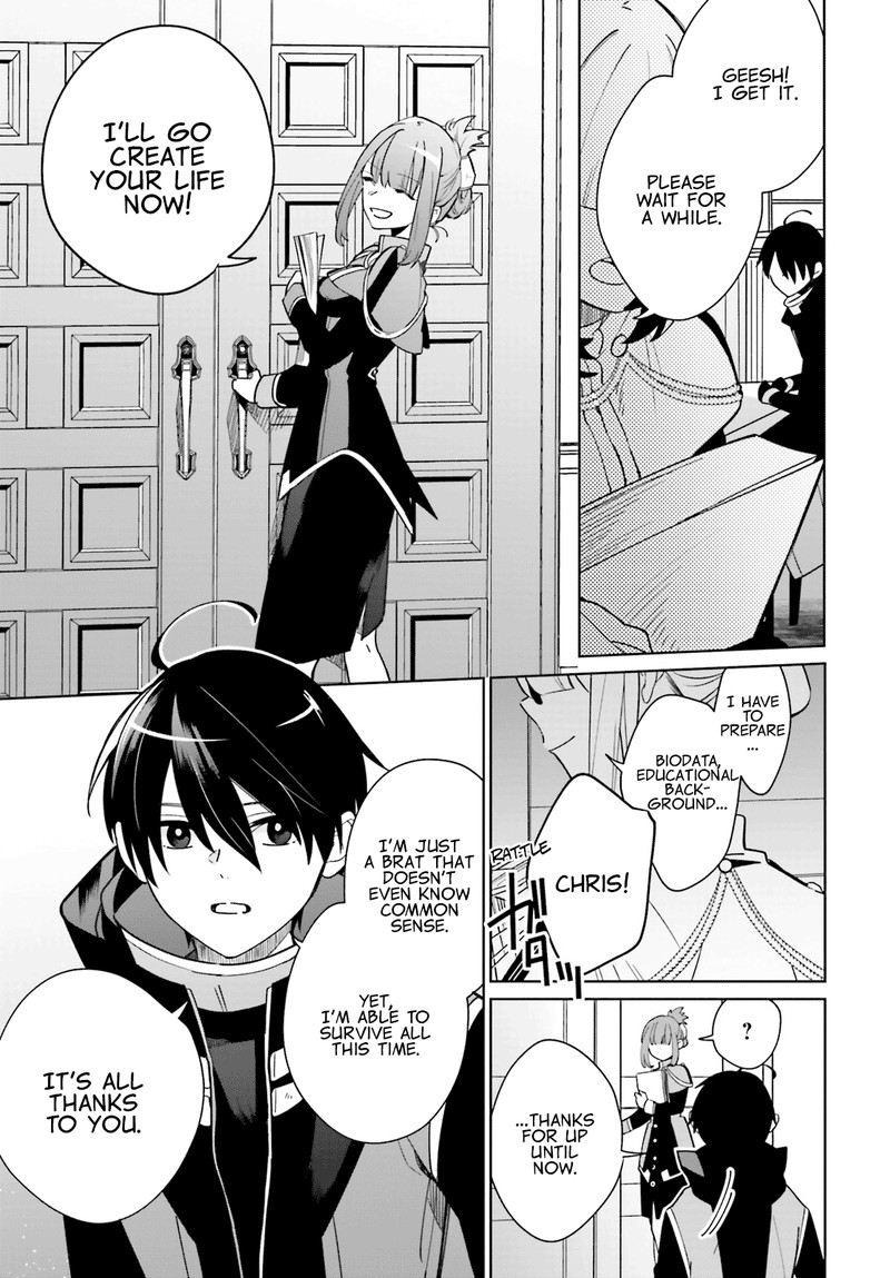Kage No Eiyuu No Nichijou Tan Chapter 1 Page 26