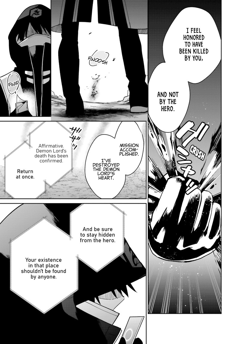 Kage No Eiyuu No Nichijou Tan Chapter 1 Page 5