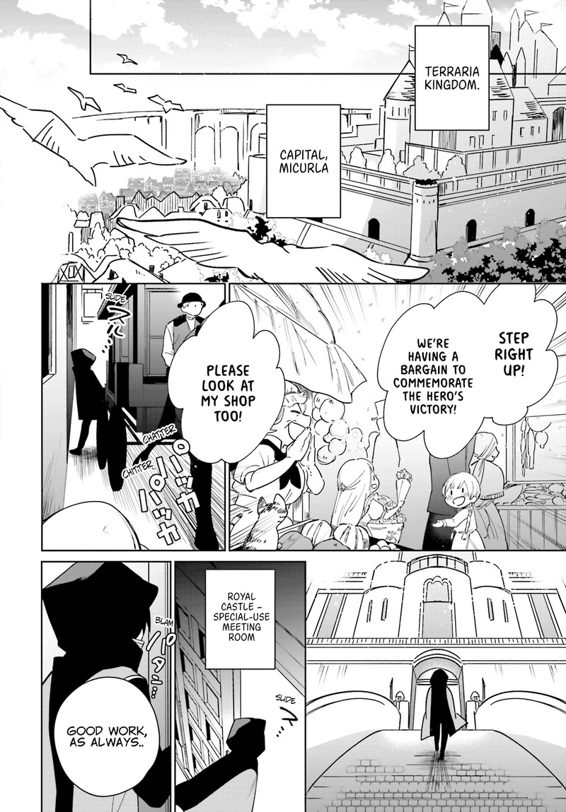 Kage No Eiyuu No Nichijou Tan Chapter 1 Page 7