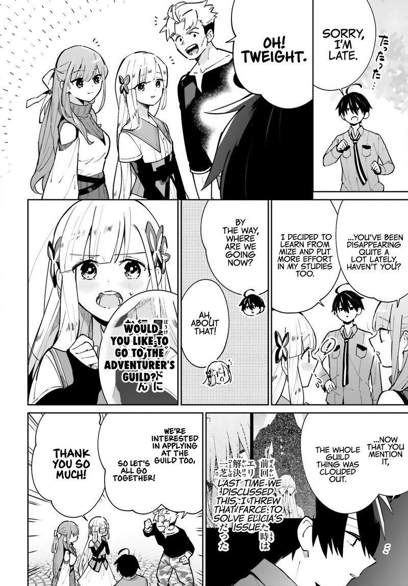 Kage No Eiyuu No Nichijou Tan Chapter 12 Page 2