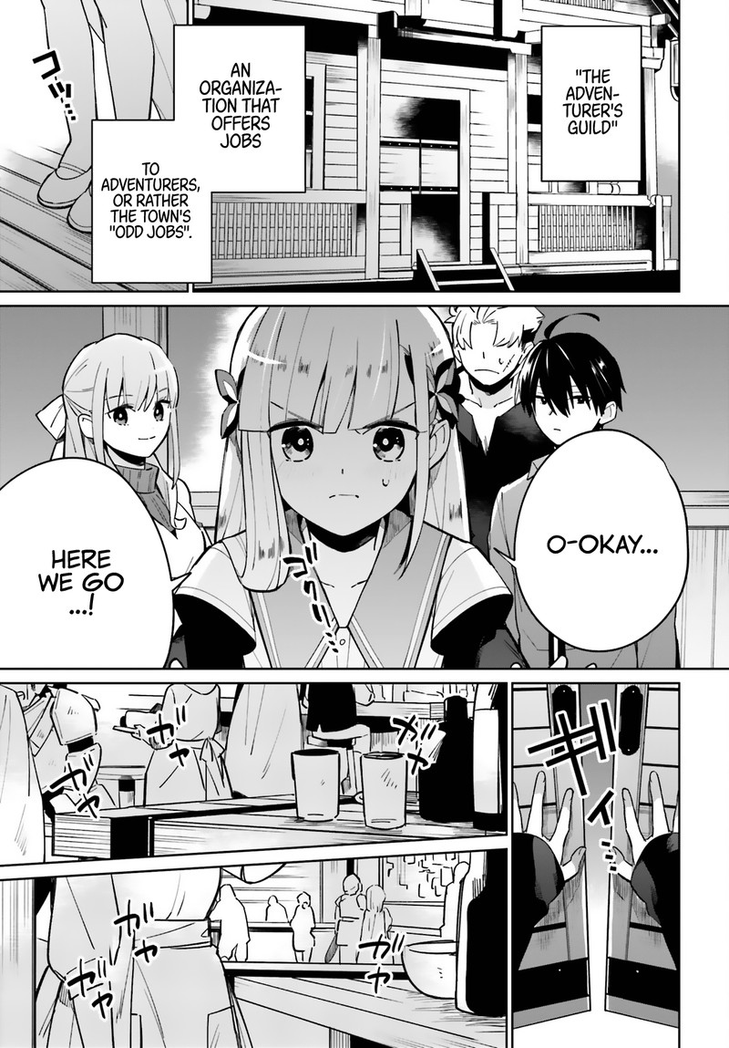 Kage No Eiyuu No Nichijou Tan Chapter 12 Page 3