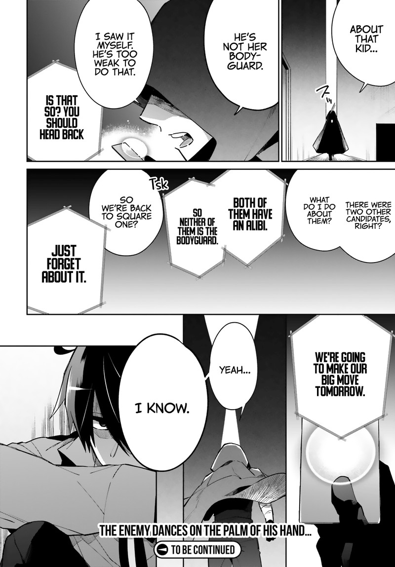 Kage No Eiyuu No Nichijou Tan Chapter 12 Page 32