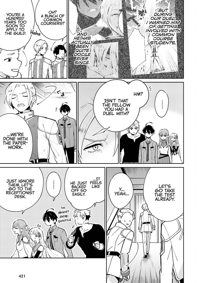 Kage No Eiyuu No Nichijou Tan Chapter 12 Page 5