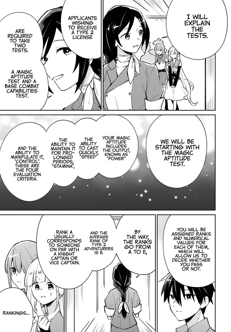 Kage No Eiyuu No Nichijou Tan Chapter 12 Page 9