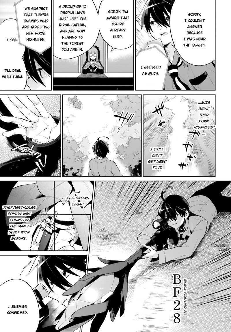 Kage No Eiyuu No Nichijou Tan Chapter 13 Page 12