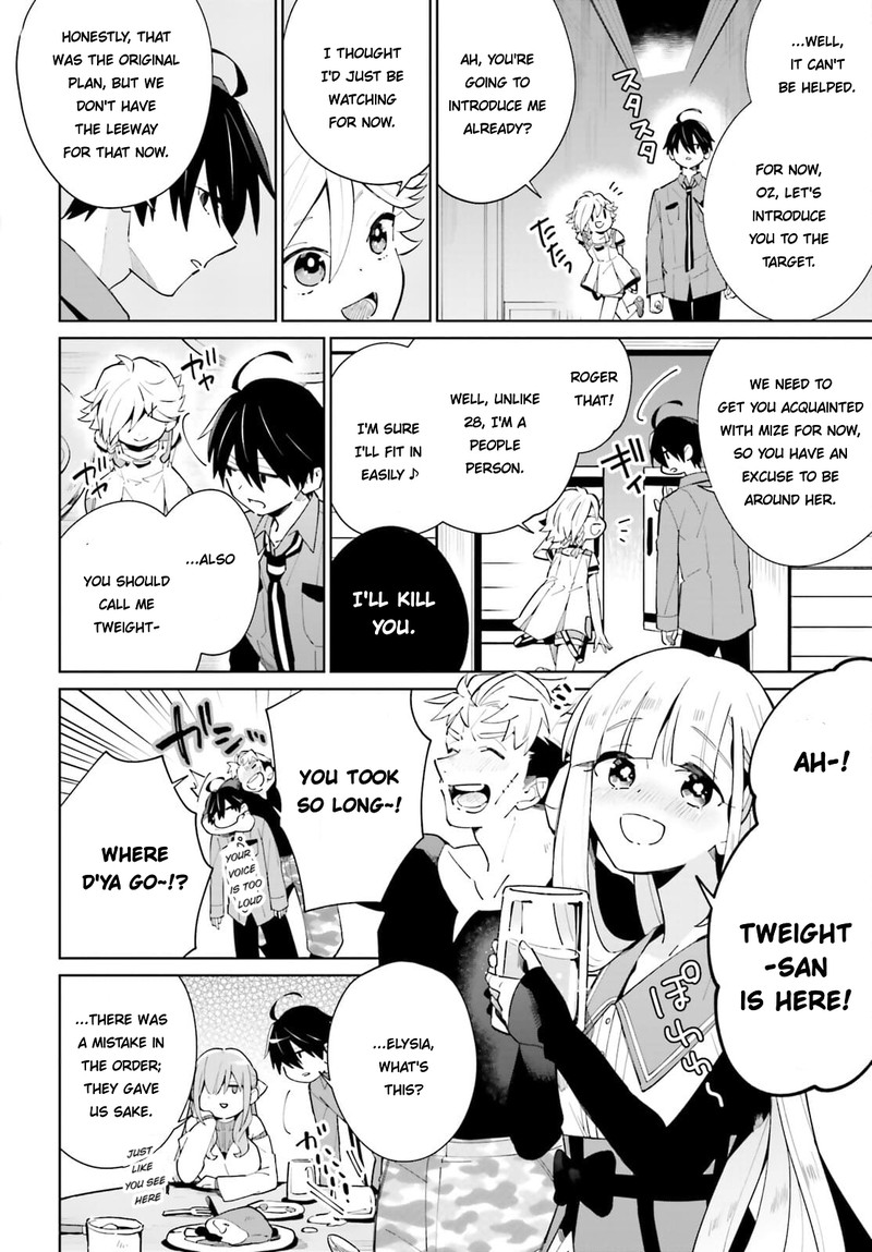 Kage No Eiyuu No Nichijou Tan Chapter 13 Page 27