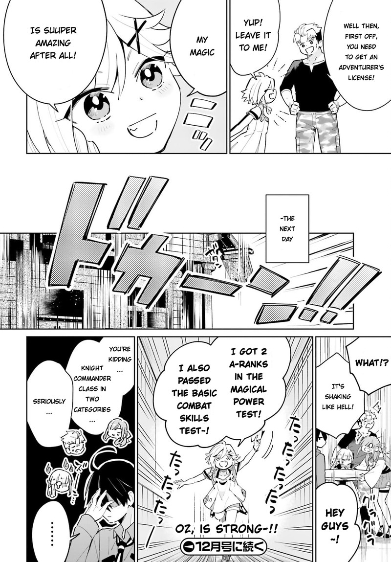 Kage No Eiyuu No Nichijou Tan Chapter 13 Page 31