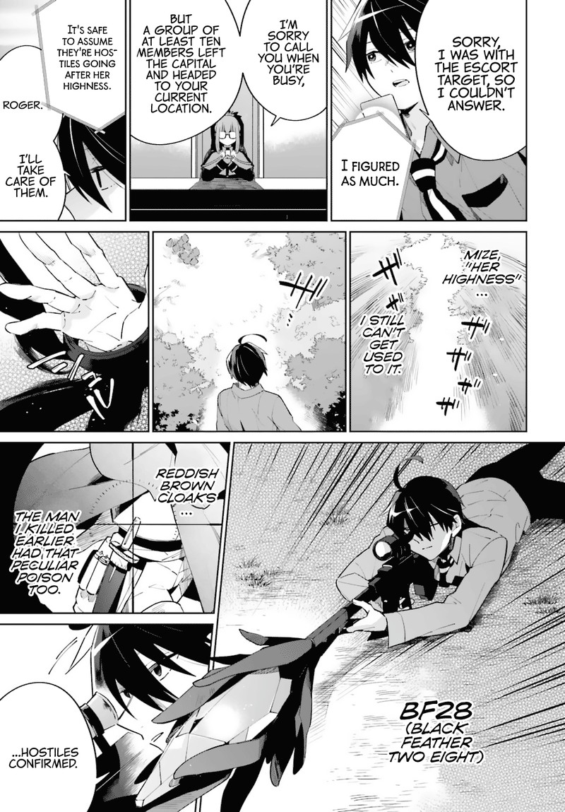 Kage No Eiyuu No Nichijou Tan Chapter 14 Page 11