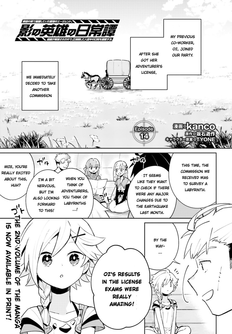 Kage No Eiyuu No Nichijou Tan Chapter 15 Page 1