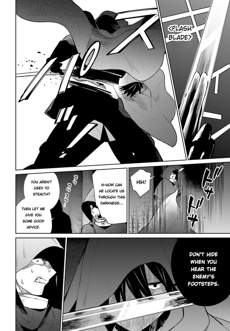 Kage No Eiyuu No Nichijou Tan Chapter 15 Page 22