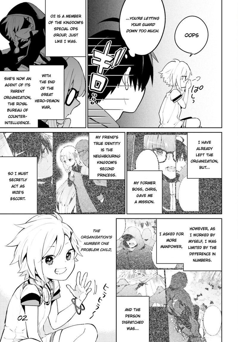 Kage No Eiyuu No Nichijou Tan Chapter 15 Page 3