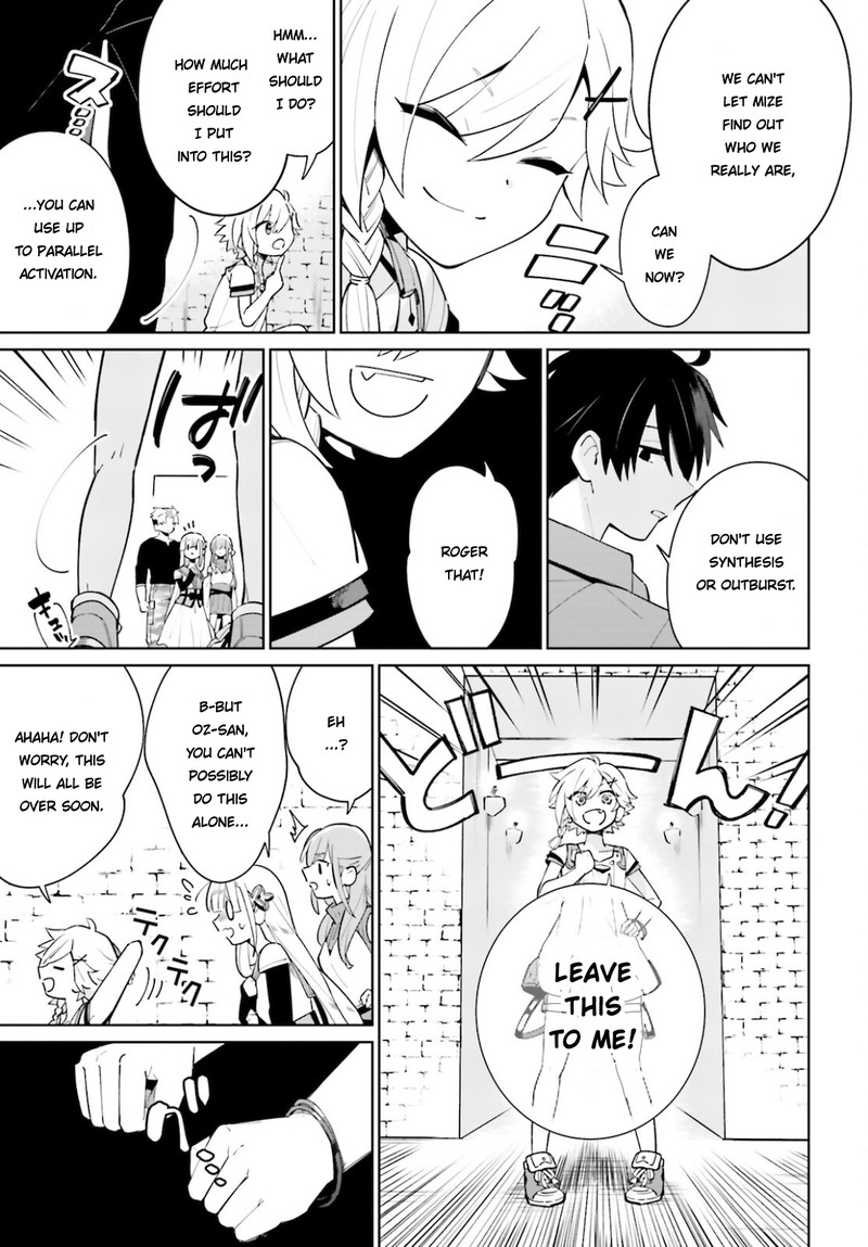 Kage No Eiyuu No Nichijou Tan Chapter 15 Page 9