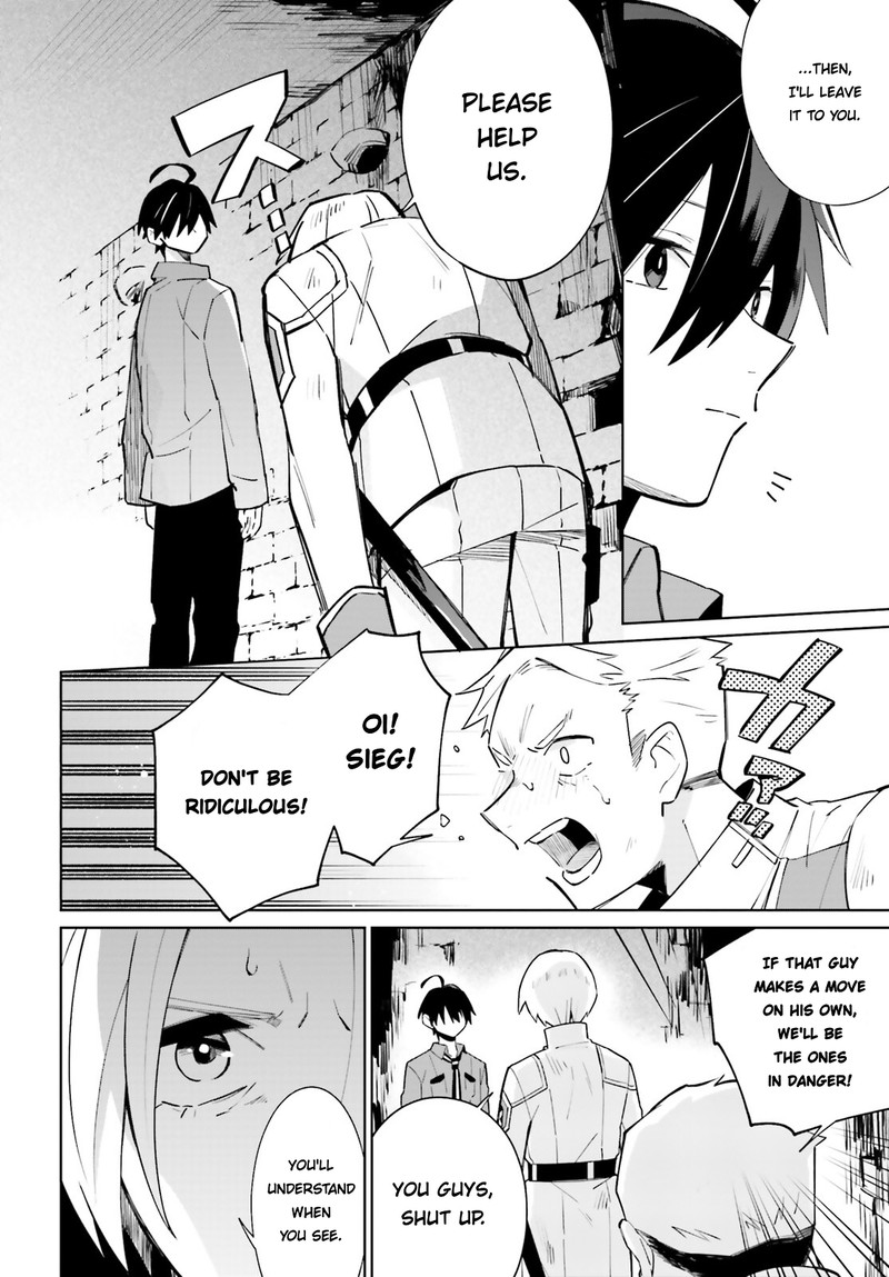 Kage No Eiyuu No Nichijou Tan Chapter 16 Page 13