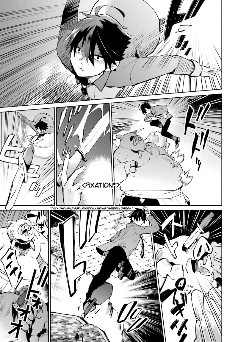 Kage No Eiyuu No Nichijou Tan Chapter 16 Page 16