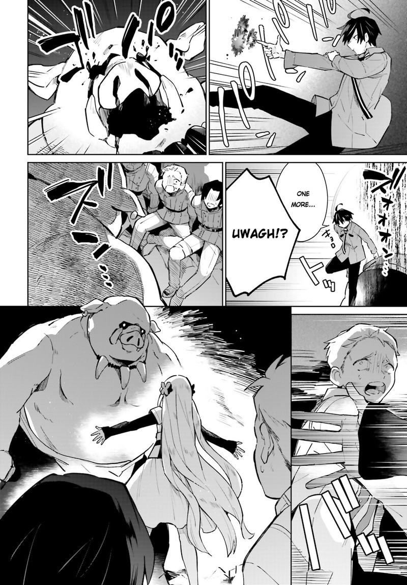 Kage No Eiyuu No Nichijou Tan Chapter 16 Page 17