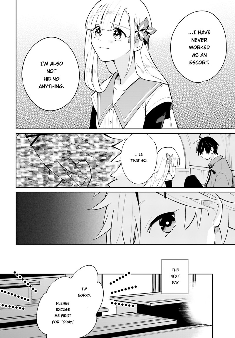 Kage No Eiyuu No Nichijou Tan Chapter 16 Page 22