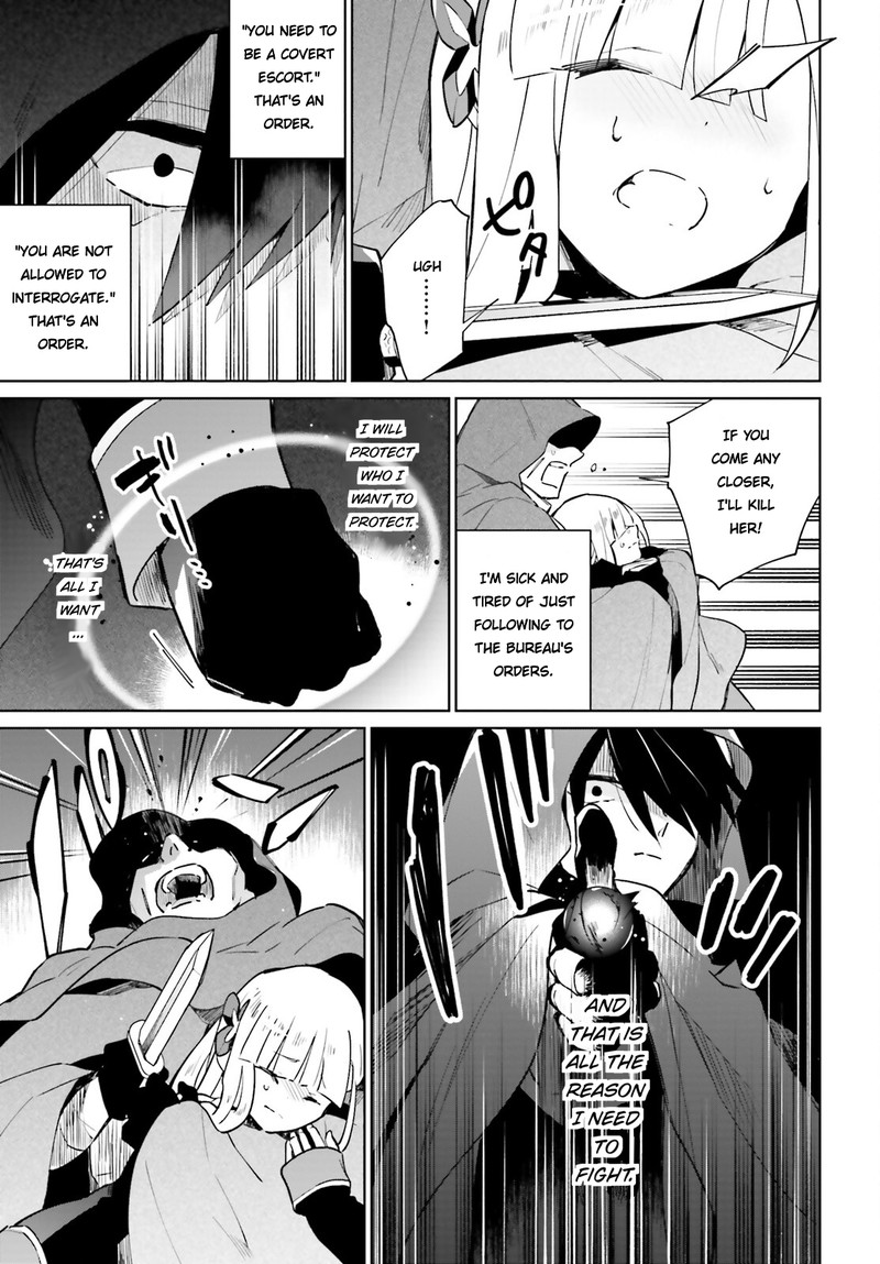 Kage No Eiyuu No Nichijou Tan Chapter 16 Page 33