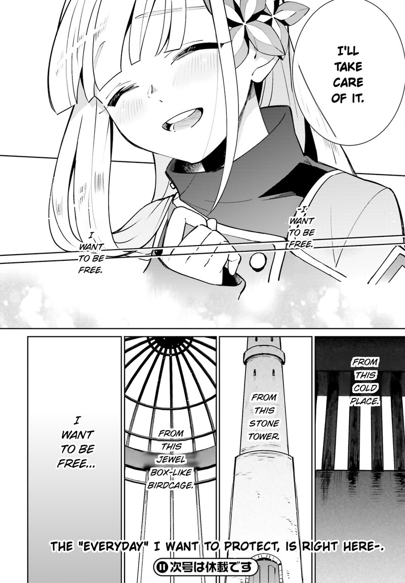 Kage No Eiyuu No Nichijou Tan Chapter 16 Page 42