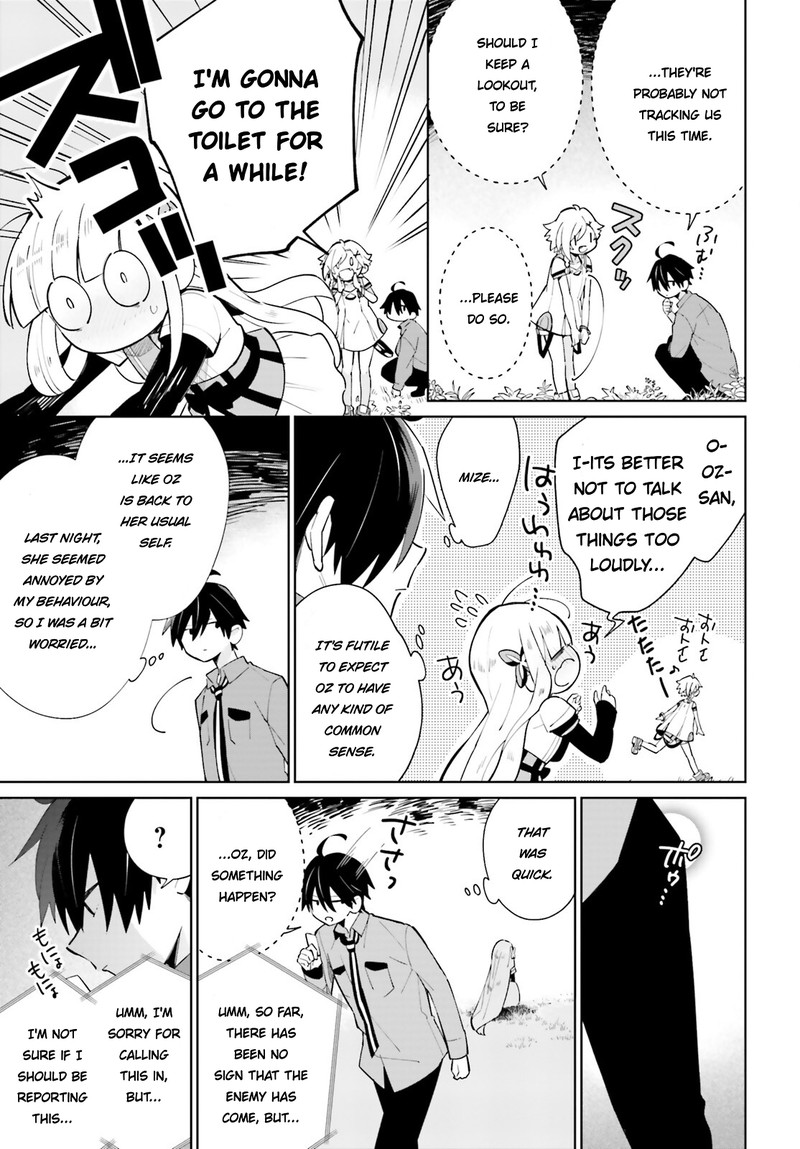 Kage No Eiyuu No Nichijou Tan Chapter 16 Page 6