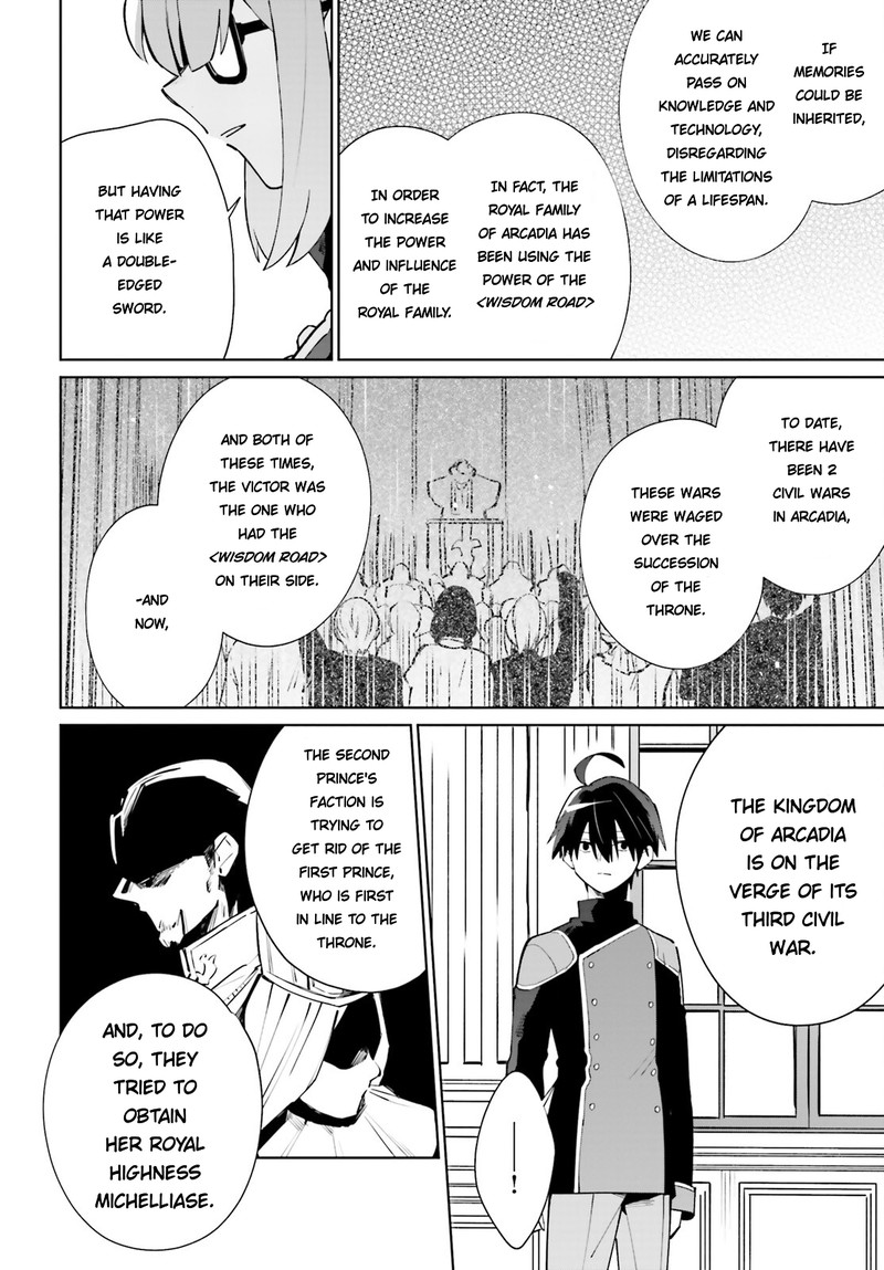 Kage No Eiyuu No Nichijou Tan Chapter 17 Page 22