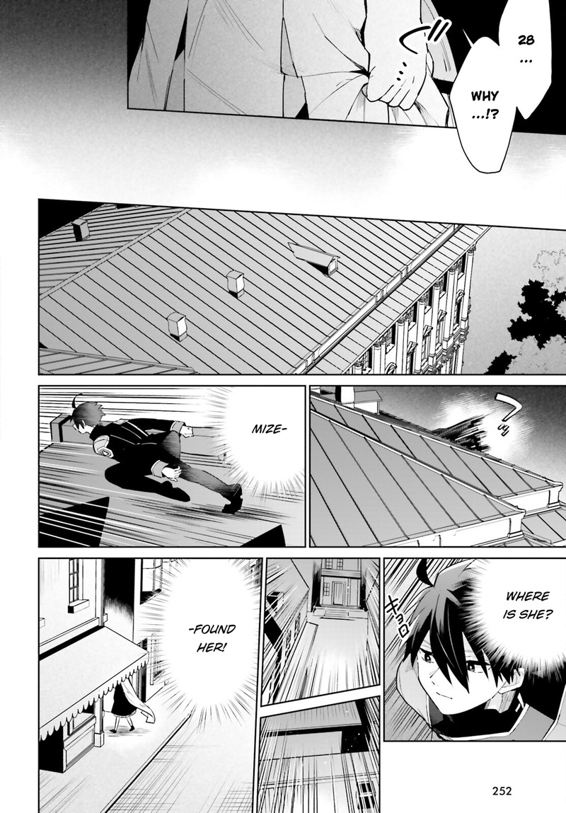 Kage No Eiyuu No Nichijou Tan Chapter 17 Page 28