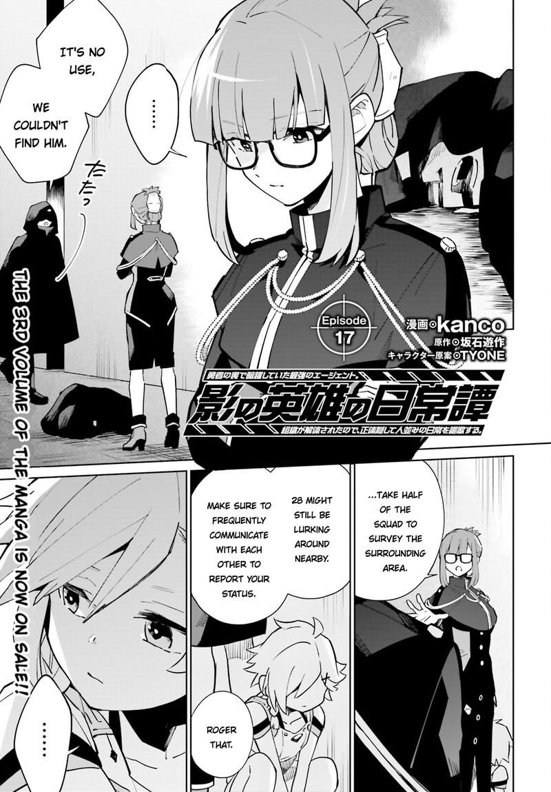 Kage No Eiyuu No Nichijou Tan Chapter 18 Page 1