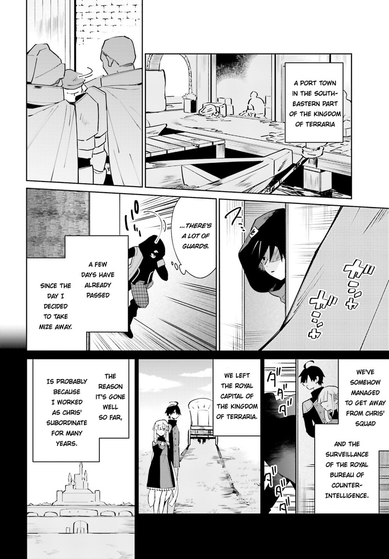 Kage No Eiyuu No Nichijou Tan Chapter 18 Page 4