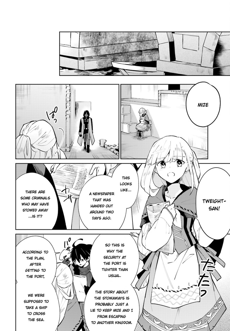 Kage No Eiyuu No Nichijou Tan Chapter 18 Page 8