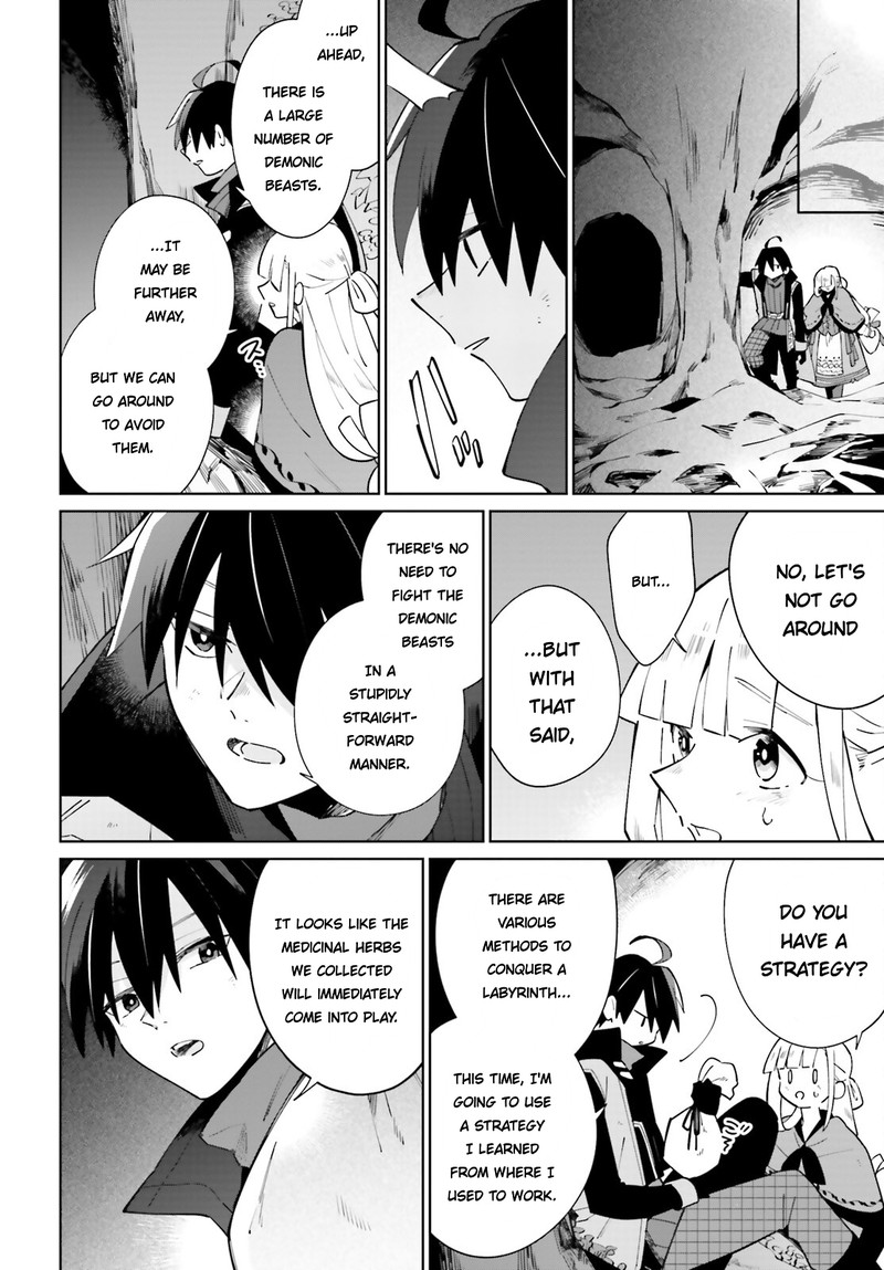 Kage No Eiyuu No Nichijou Tan Chapter 20 Page 4
