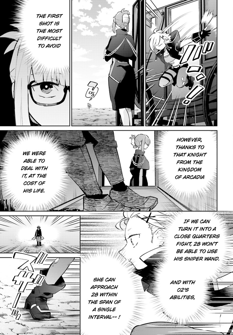 Kage No Eiyuu No Nichijou Tan Chapter 21 Page 14