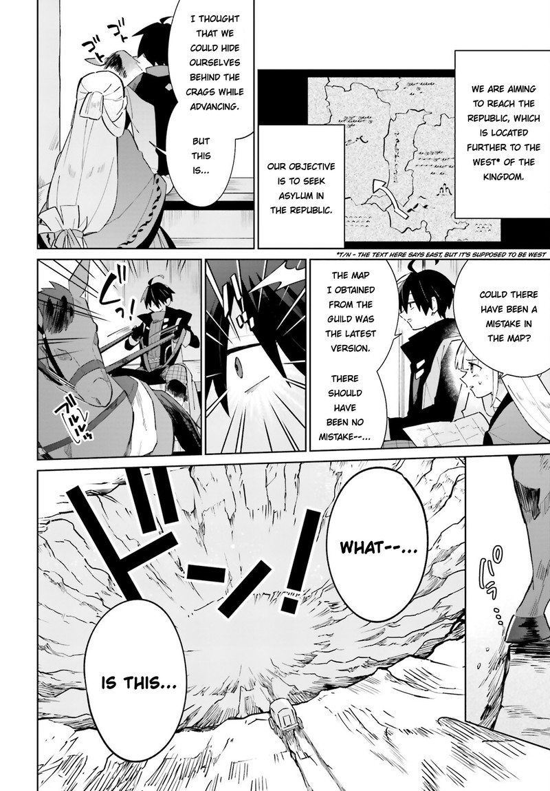 Kage No Eiyuu No Nichijou Tan Chapter 21 Page 3